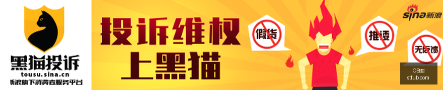 腾讯电竞馆,新地标,体育品牌联,OB体育,OB平台,体育赛事,OB娱乐,体育竞猜