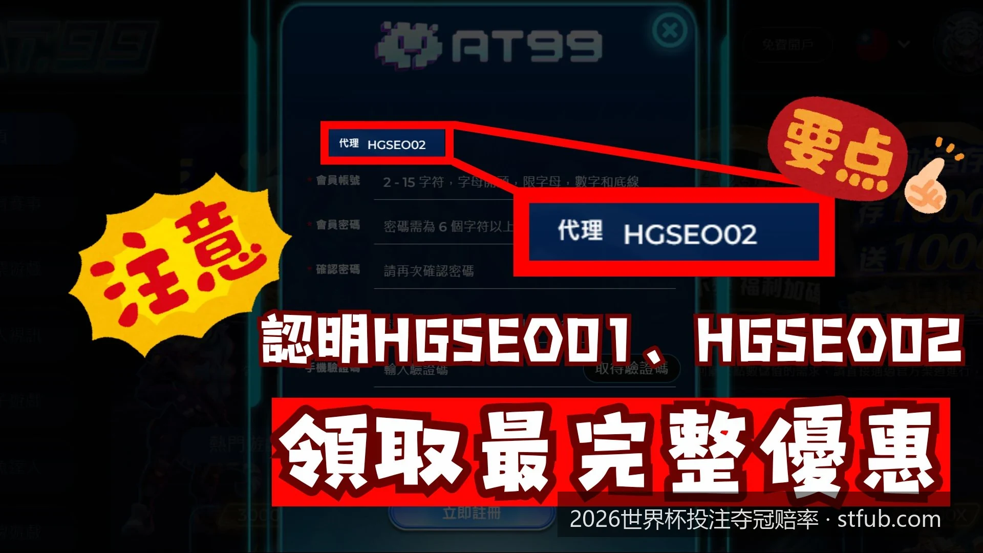 2026美加墨世界杯夺冠赔率最新榜单：谁是头号夺冠热门？