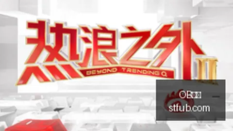 电竞战队春季赛新阵容，谁将夺魁？