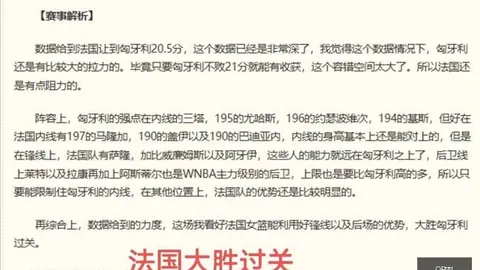 意甲焦点战体育赛事：帕尔马主场迎战都灵，能否成功捍卫不败金身